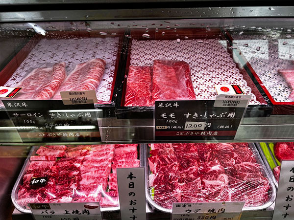 米沢牛