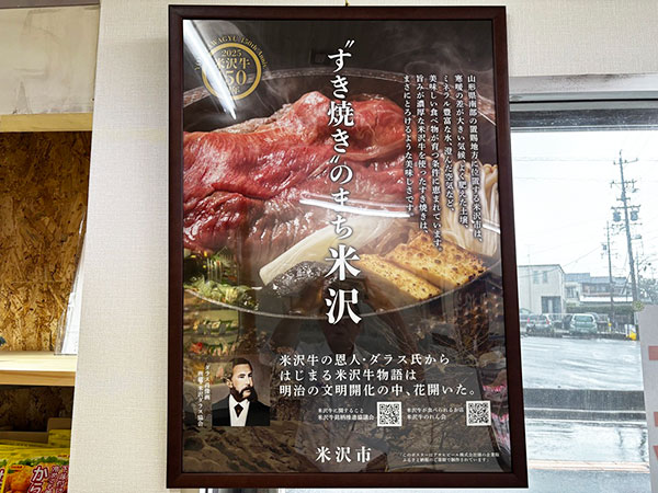 ダラスさんポスター