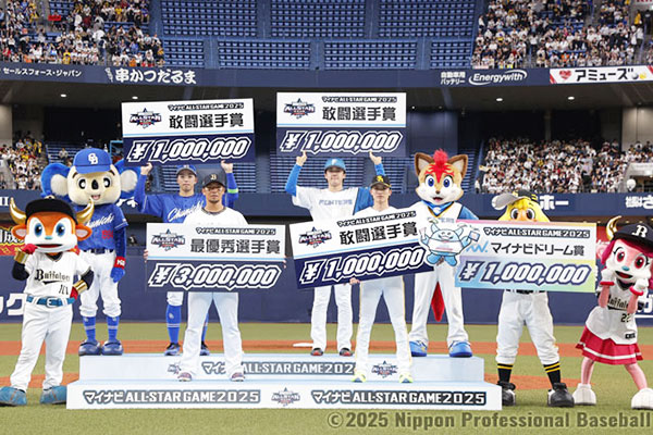 2025年プロ野球夢の球宴での史上初の試み！