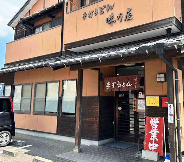 お店の外観