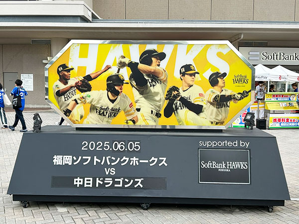 看板①