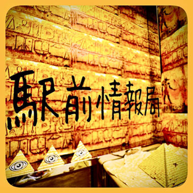 2025.08.20_ekimae_blog_17