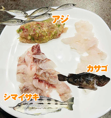 捌いた後