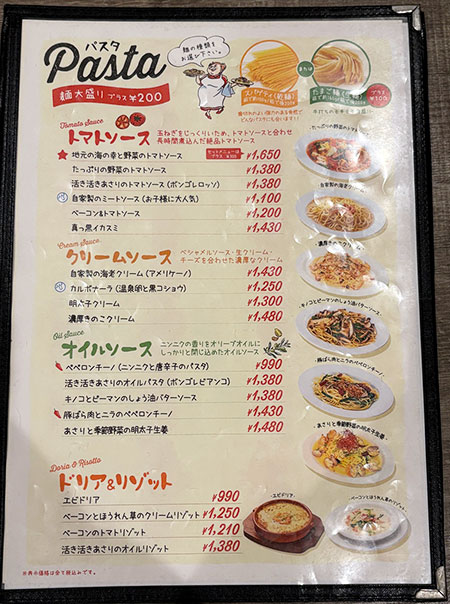 地元農家さんの愛情がたっぷり詰まった野菜が自慢！東海市にある、おばあちゃん家のような家庭料理が楽しめるイタリアンレストラン『ノンナカコーレ』