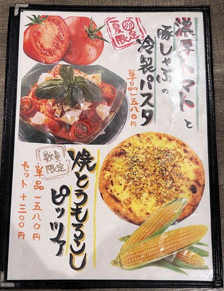 地元農家さんの愛情がたっぷり詰まった野菜が自慢！東海市にある、おばあちゃん家のような家庭料理が楽しめるイタリアンレストラン『ノンナカコーレ』