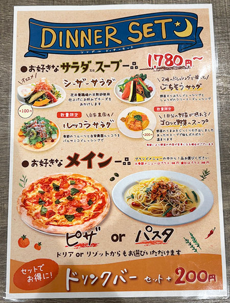 地元農家さんの愛情がたっぷり詰まった野菜が自慢！東海市にある、おばあちゃん家のような家庭料理が楽しめるイタリアンレストラン『ノンナカコーレ』