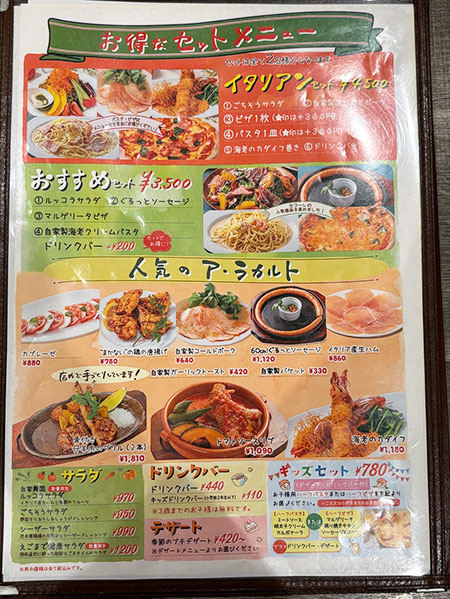 地元農家さんの愛情がたっぷり詰まった野菜が自慢！東海市にある、おばあちゃん家のような家庭料理が楽しめるイタリアンレストラン『ノンナカコーレ』
