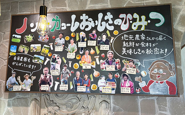 地元農家さんの愛情がたっぷり詰まった野菜が自慢！東海市にある、おばあちゃん家のような家庭料理が楽しめるイタリアンレストラン『ノンナカコーレ』