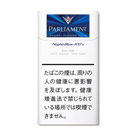 パーラメントロング