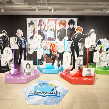 2025.09.12_sunagawa_blog_5