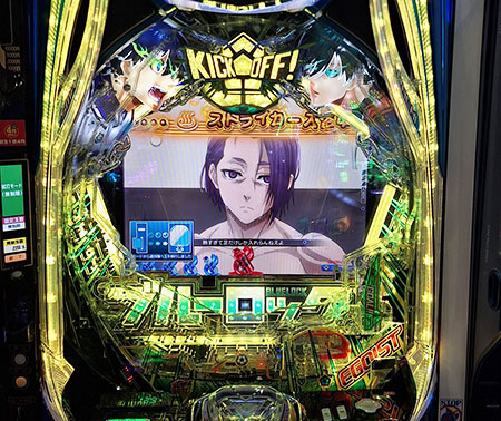 熱い