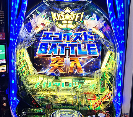 ラッシュ