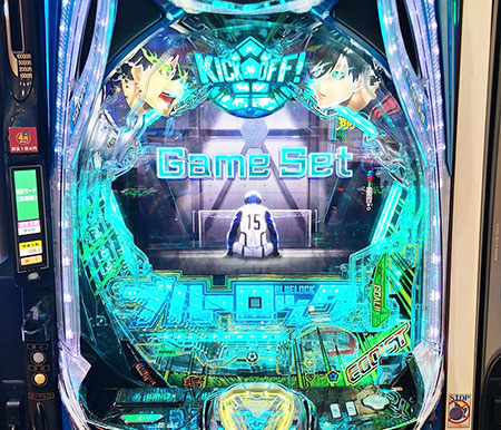 ゲームセット画面
