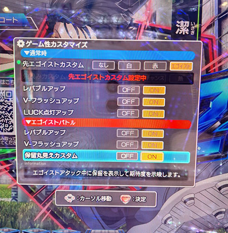 フルカスタム