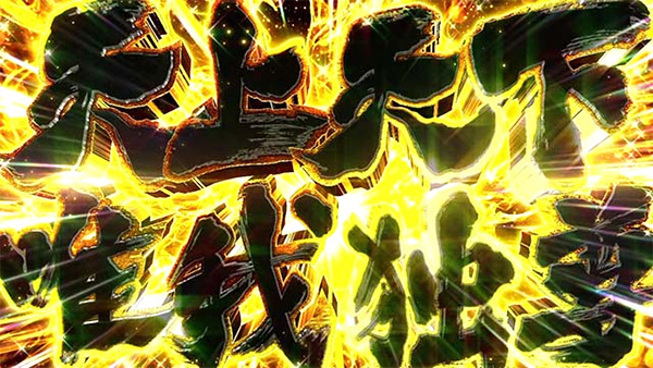 天上天下唯我独尊画像
