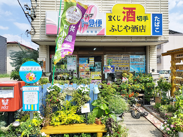 外観