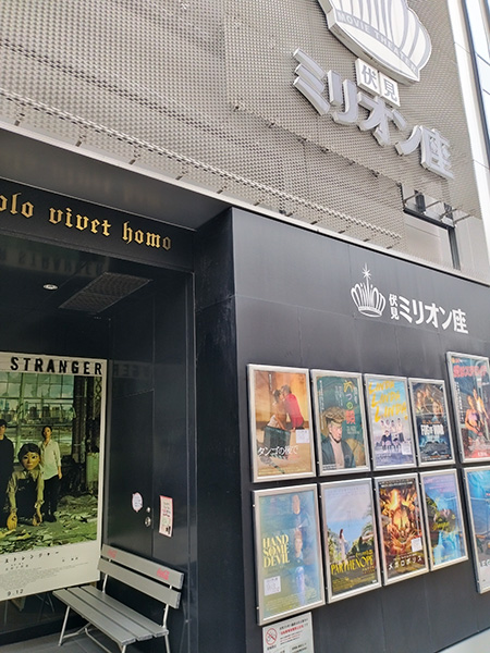 入口