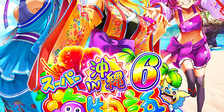 2024.10.04_sumiyoshi_blog_0