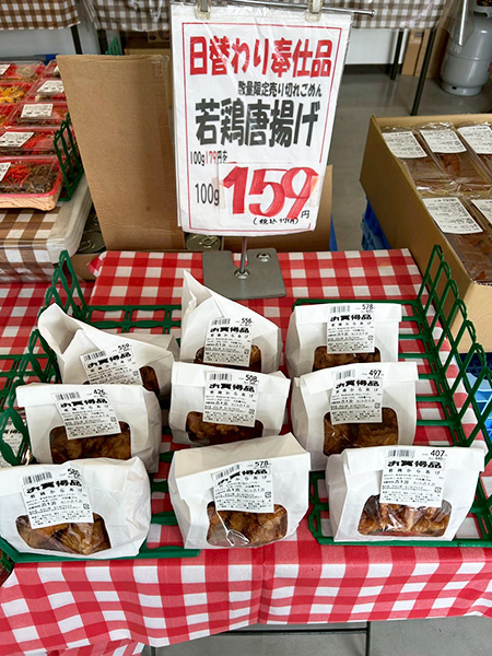 若鶏唐揚げ