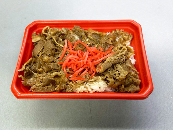 牛丼
