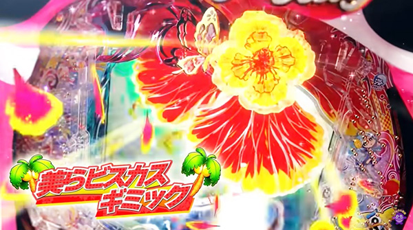 業界初「イヤホンジャック」と沖海初搭載「カスタム機能」で話題！【Pスーパー海物語IN沖縄6】の先バレ魚群を楽しみたい。