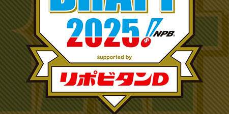 2025.10.08_higashihama_blog_0