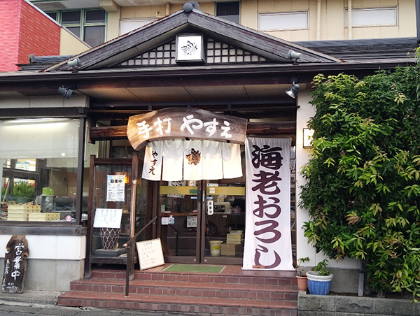 具だくさんの味噌煮込みうどんが絶品！ 東海市荒尾町にある手打ちうどん・そば『やすえ』