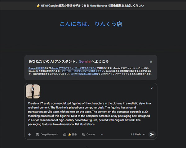 これを入れる