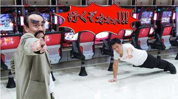 特訓中！！