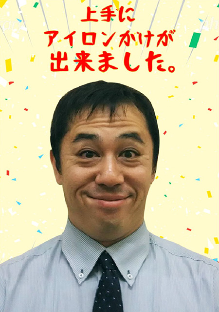 わかりやすい作り笑顔