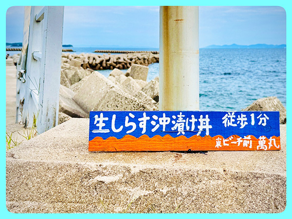 みちしるべ