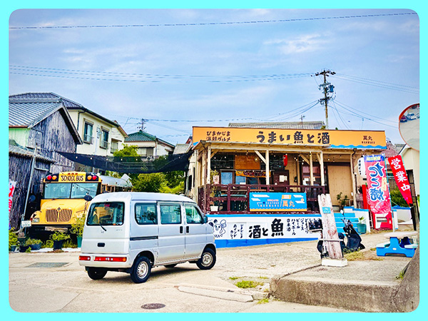 「ヒマカーズキッチン 萬丸」さん