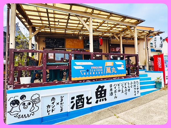 外観①