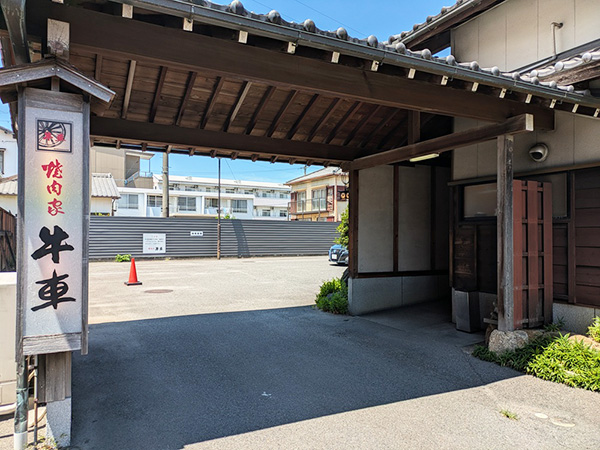上質な知多牛を味わうなら半田市住吉町の『焼肉家 牛車』で決まり! 上質な知多牛を味わうなら半田市住吉町の『焼肉家 牛車』で決まり!