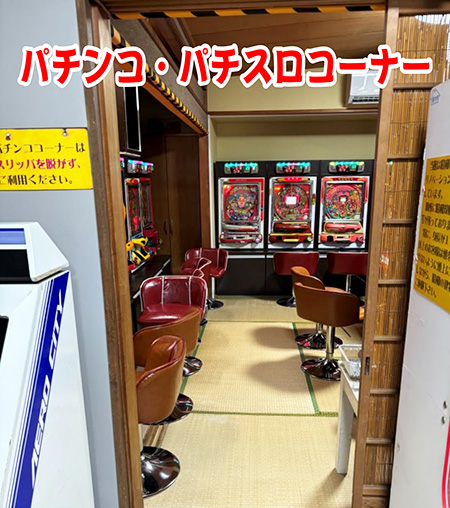 店内には昔の台が 店内には昔の台が