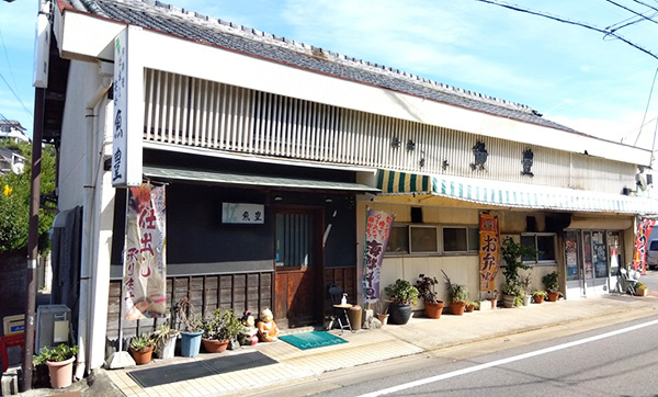 御料理・仕出し 魚豊 御料理・仕出し 魚豊