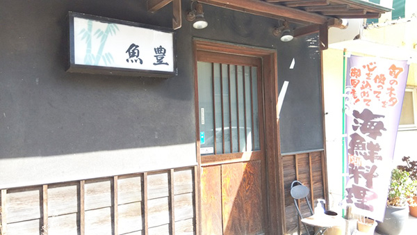 お邪魔します! お邪魔します!