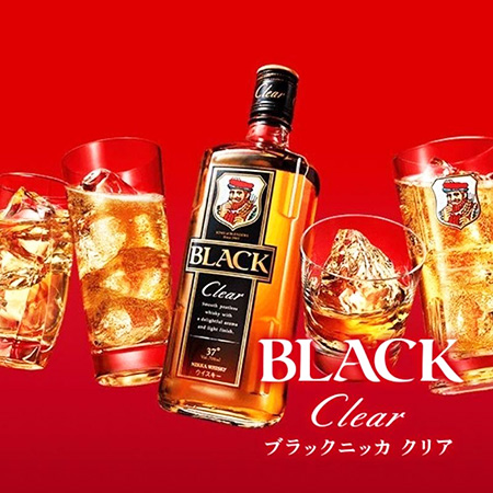 ブラックニッカクリア