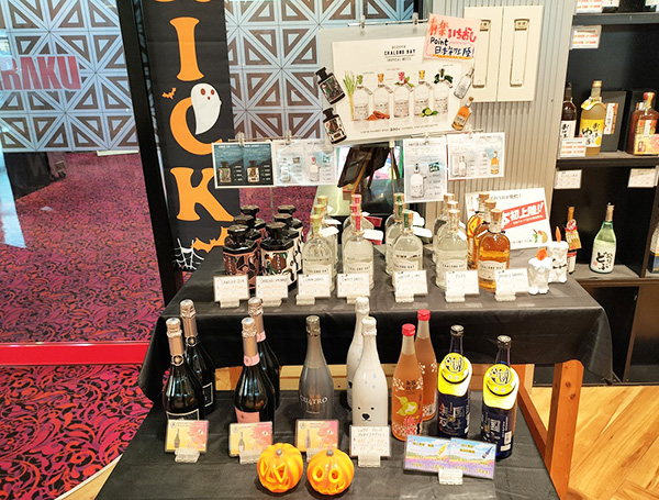 種類豊富なお酒コーナー①