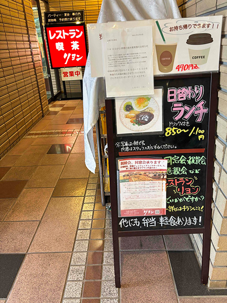 ホール側入口 ホール側入口