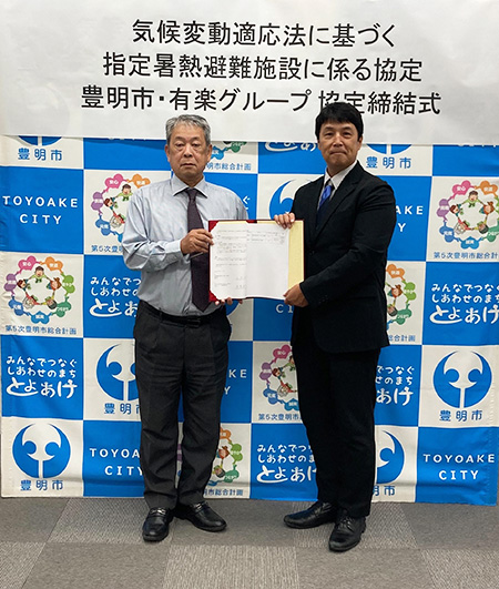 豊明地区のクーリングシェルター ～有楽新田店・阿野店が仲間入り～