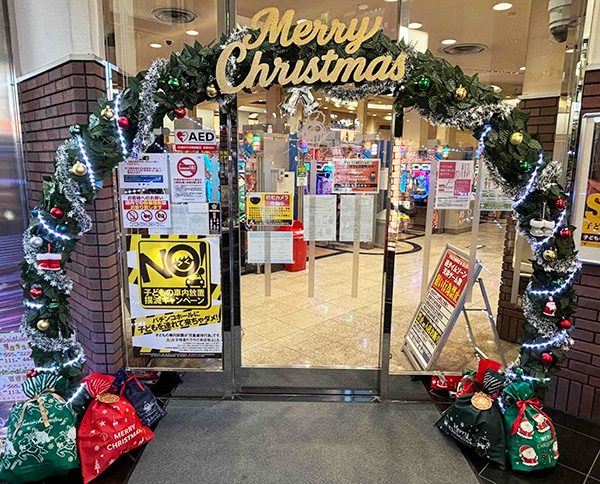 クリスマスデコレーションコンテスト IN 住吉クリスマスガーデン