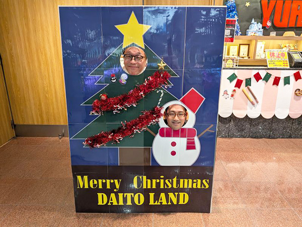 大東店デココン制作後編~「DAITOLAND」完成&メイキング~ 大東店デココン制作後編~「DAITOLAND」完成&メイキング~