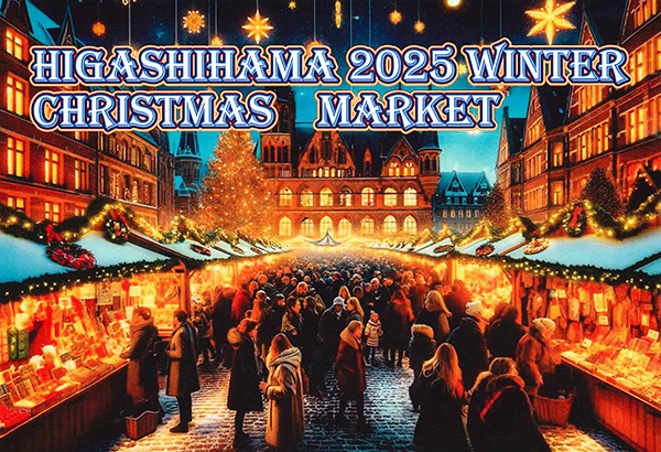 Xmas・Market Xmas・Market