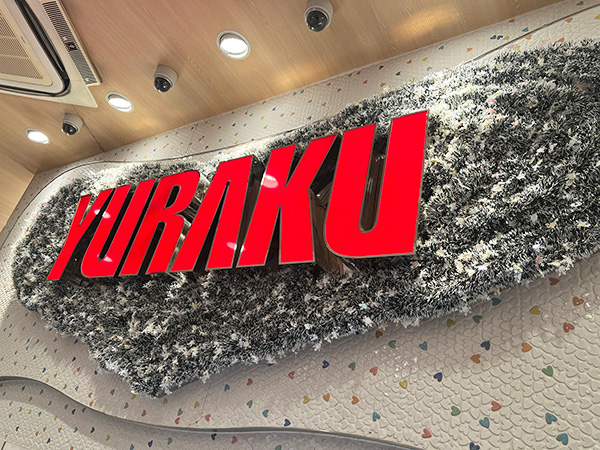 2025クリスマス!IN 砂川 2025クリスマス!IN 砂川