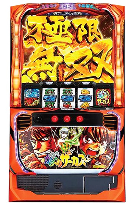 Lからくりサーカス