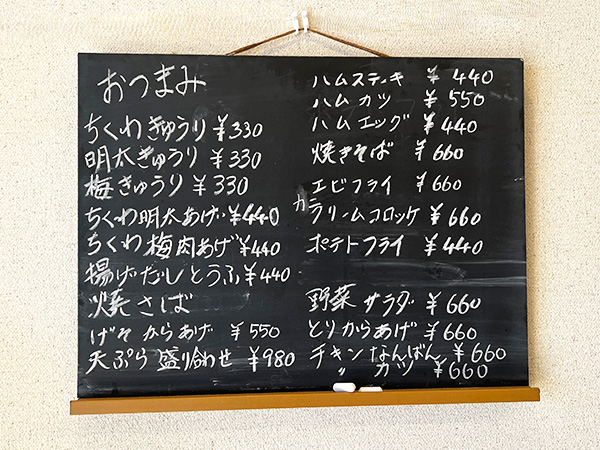 餃子 権兵衛さん⑥