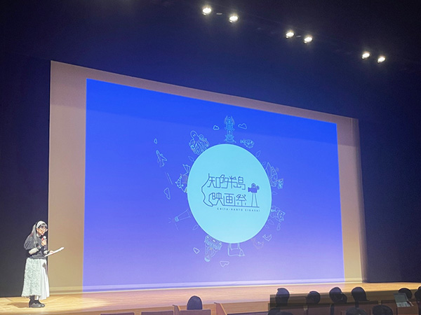 知多半島映画祭 知多半島映画祭