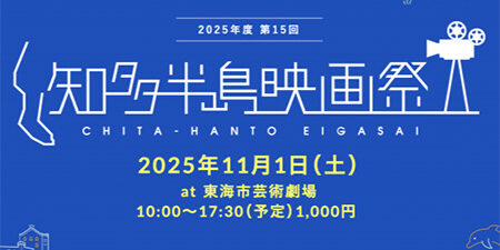 2025.12.18_morioka_blog_6