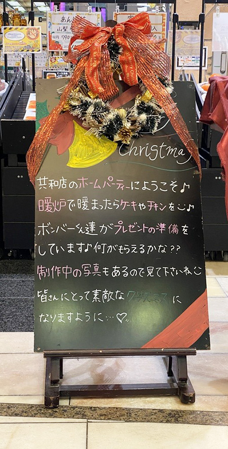 有楽デコレーションコンテスト2025 ~クリスマスデコレーションコンテスト開催中!~(後編) 有楽デコレーションコンテスト2025 ~クリスマスデコレーションコンテスト開催中!~(後編)